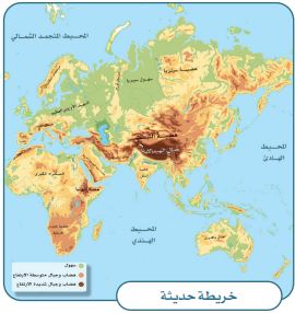 خريطة حديثة
